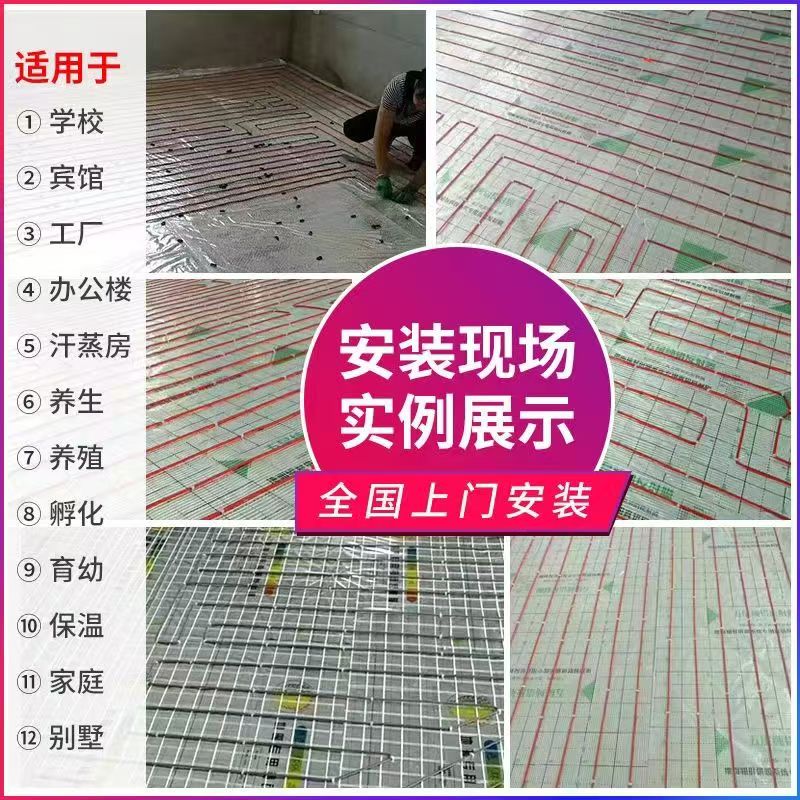 二连浩特市 石墨烯电地暖公司哪家好？售后保障深度解析